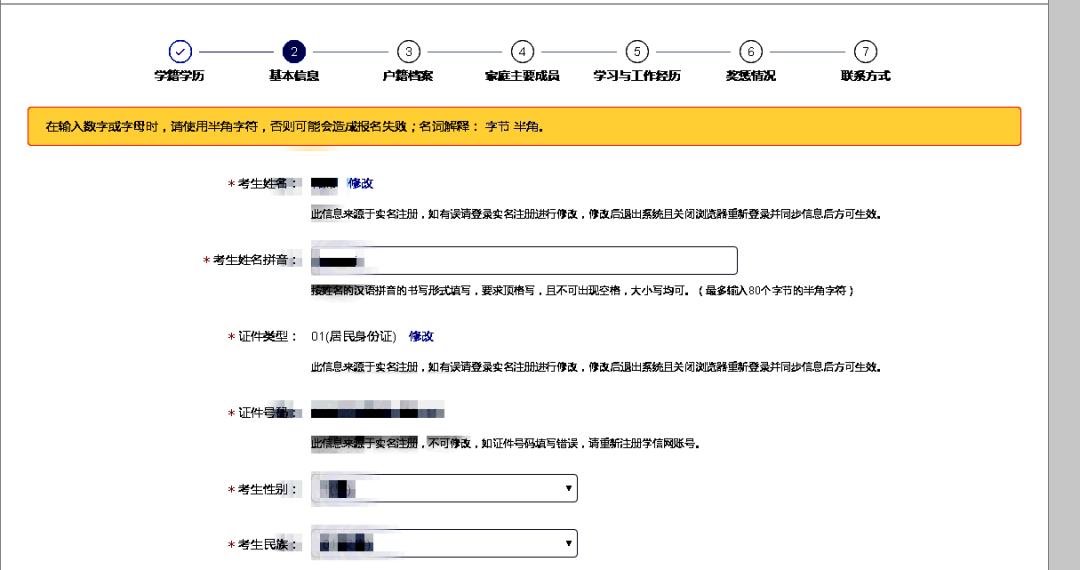 新奥门资料大全正版资料2024年免费下载,深度分析解释定义_L版23.202