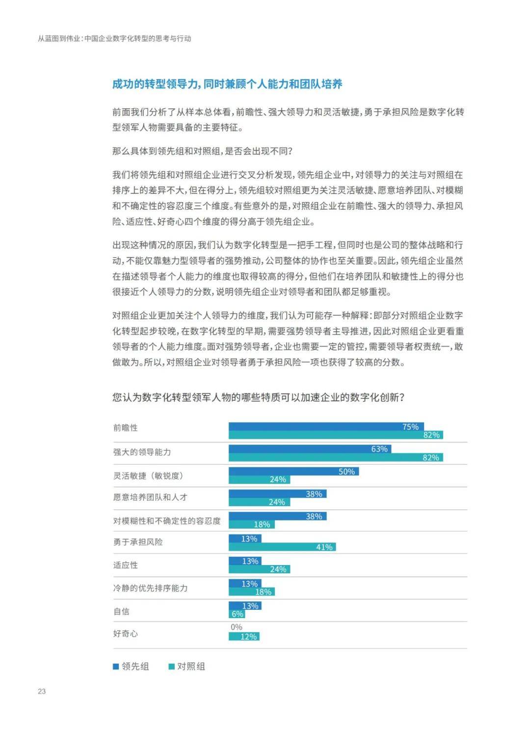 新澳精准资料大全,科学解析评估_V292.648