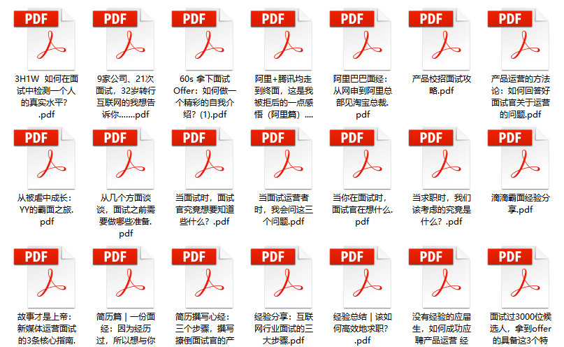 涅磬苍穹 第5页