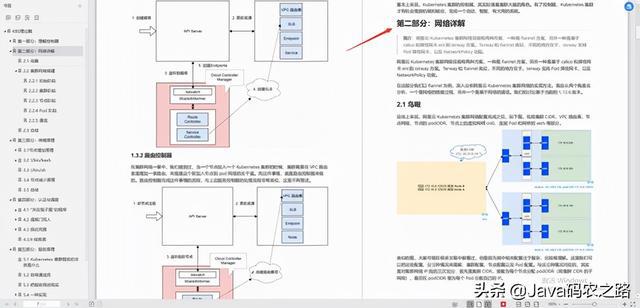 2024澳门六开奖结果出来,实践分析解析说明_Nexus40.876