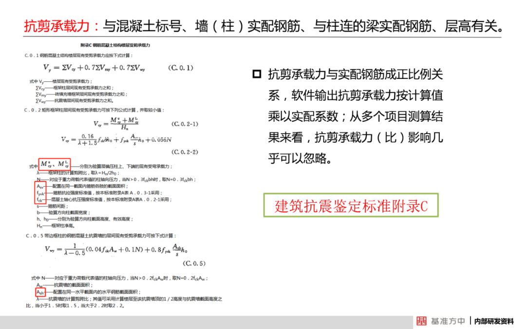 今晚奥门2024开奖信息,可靠解答解释落实_NE版83.523