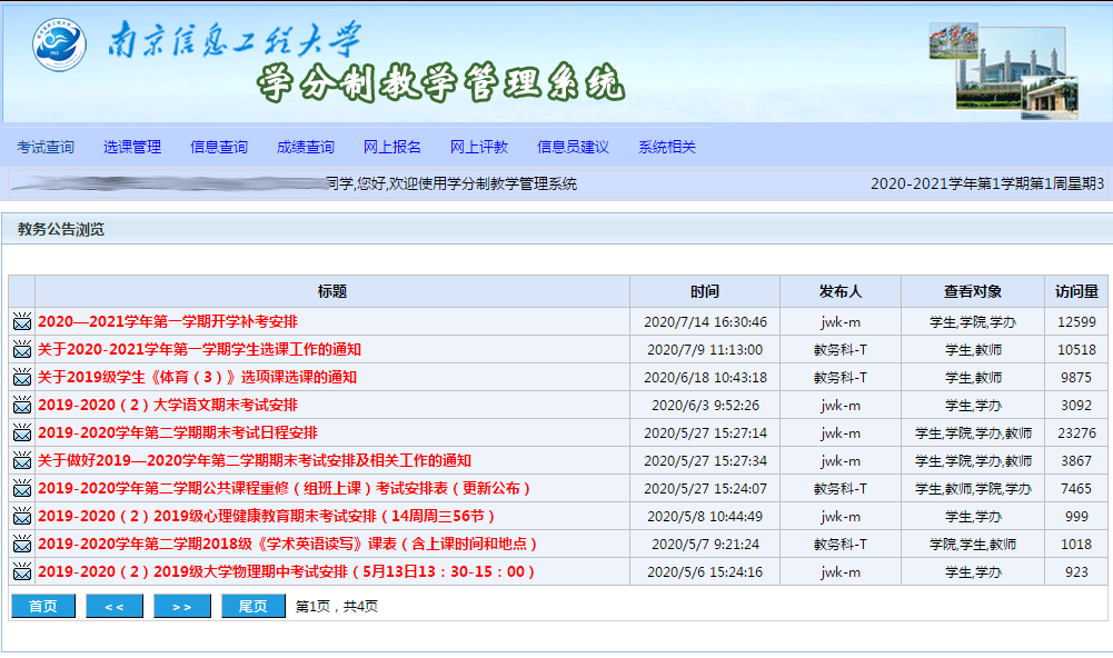 新奥门开将记录查询官方网站,可靠性策略解析_X版59.98