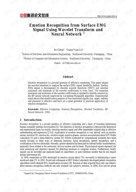 澳门传真317期网024929,科学评估解析说明_Surface49.923