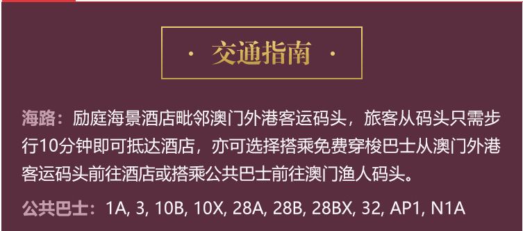 2024澳门濠江免费资料,最佳选择解析说明_移动版12.566