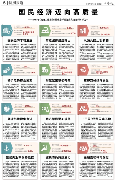 广东八二站资料大全正版,数据资料解释落实_尊贵款62.536