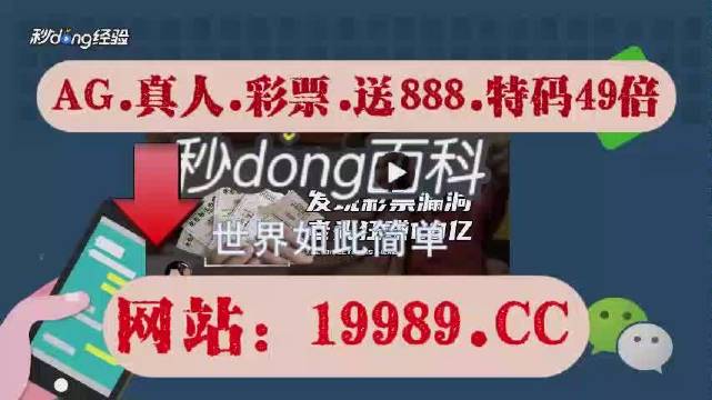 2O24年澳门今晚开码料,数量解答解释落实_Plus52.172