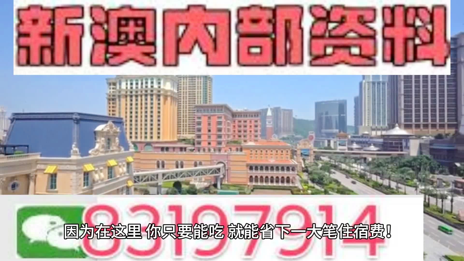 2024今晚新澳门开奖结果,快速设计问题计划_创新版64.116