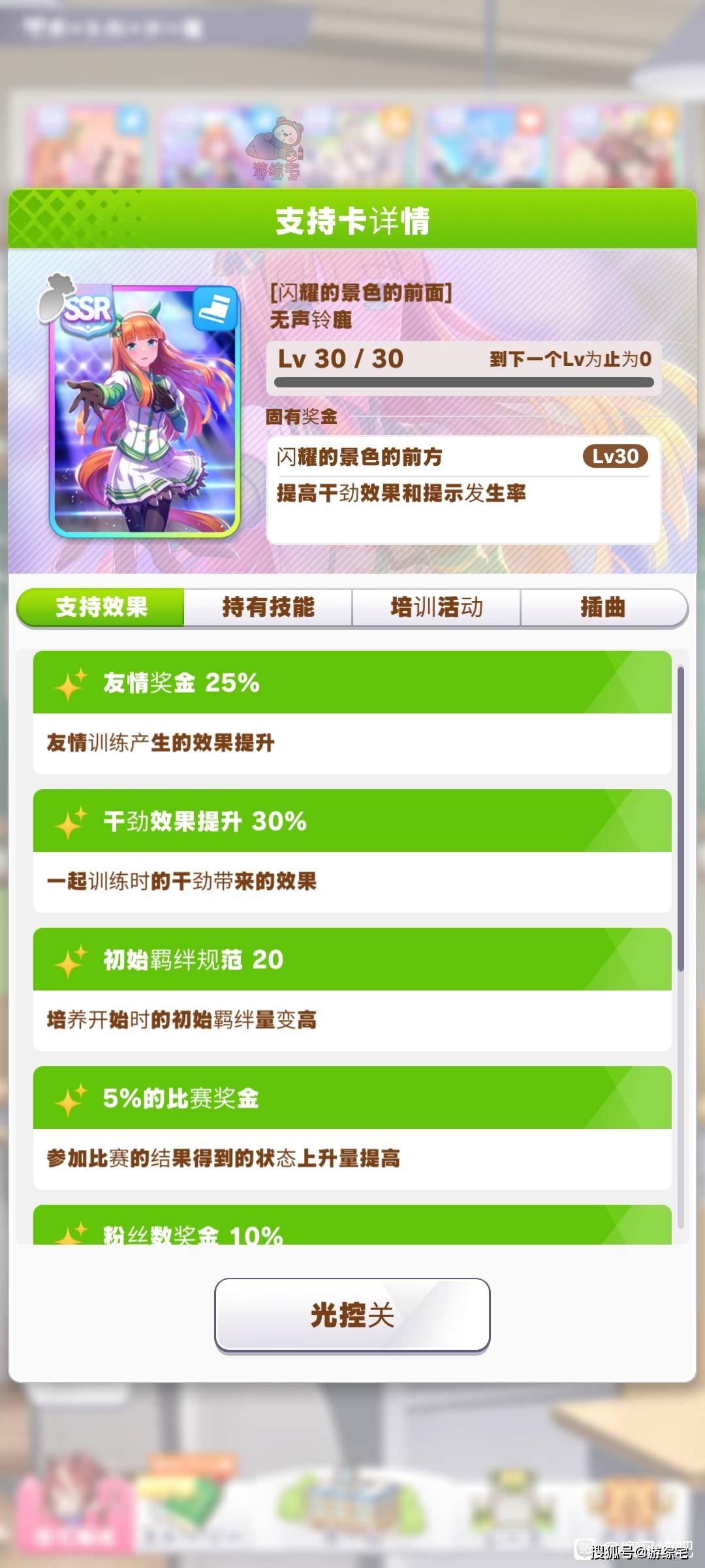 7777788888管家婆资料,快速方案执行指南_T21.337