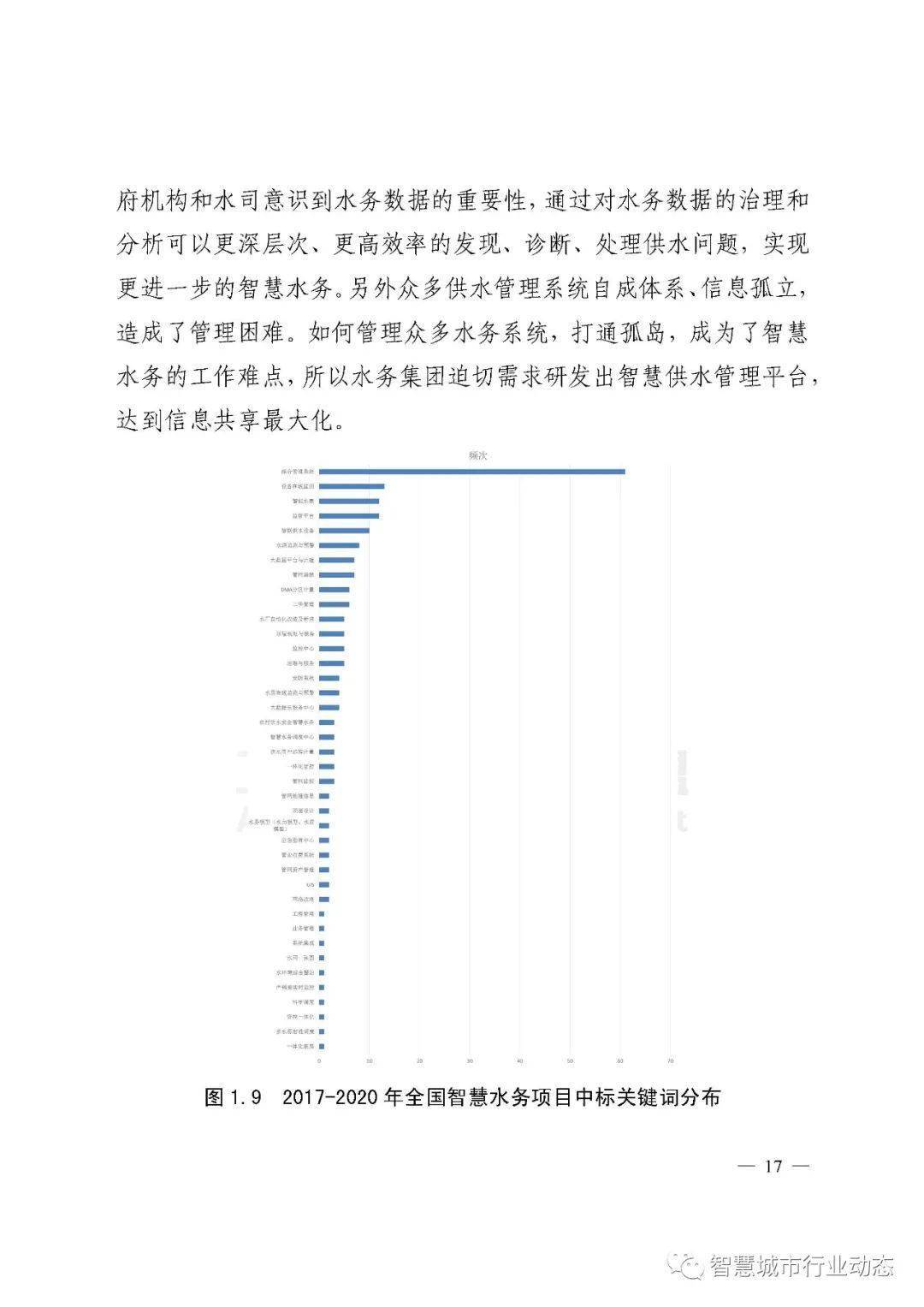 2024正版资料免费公开,前沿研究解释定义_限量款25.61