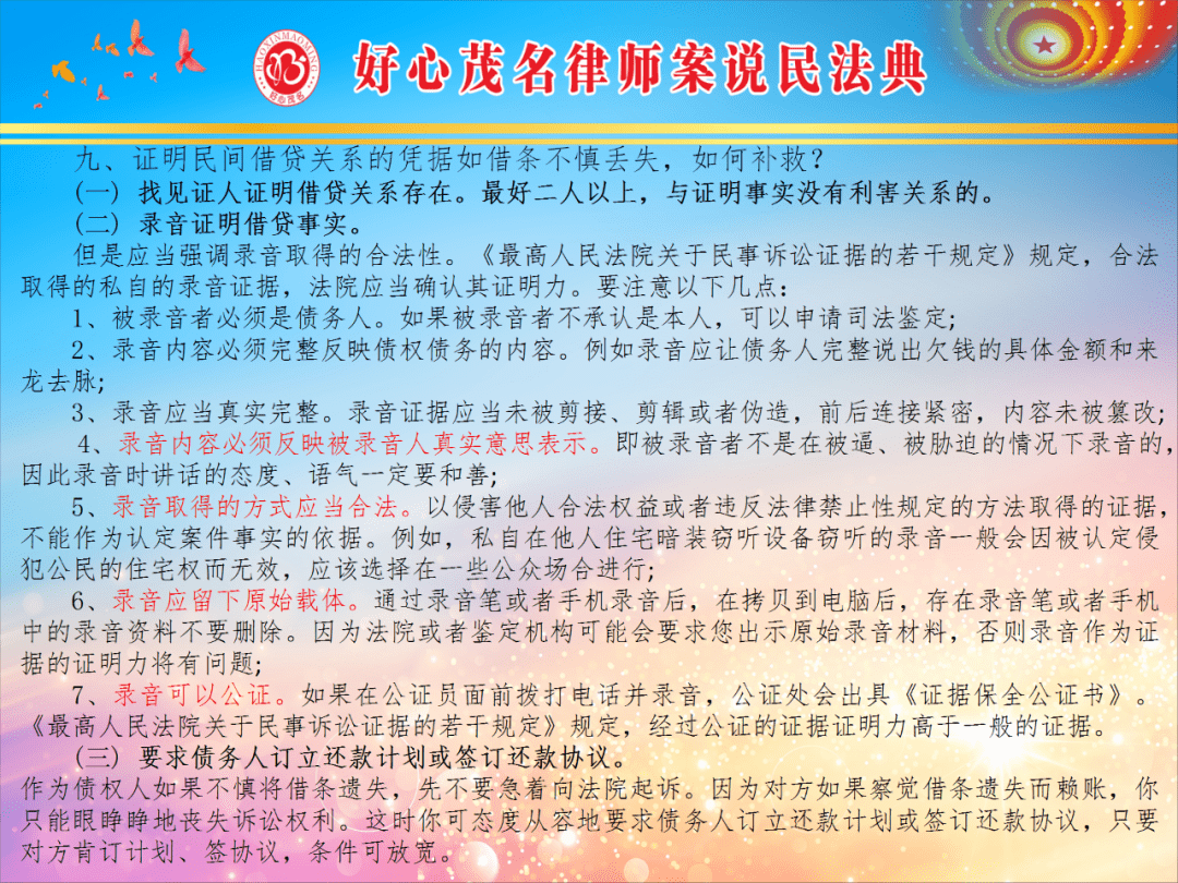 7777788888王中王开奖十记录网,确保成语解释落实的问题_扩展版44.328