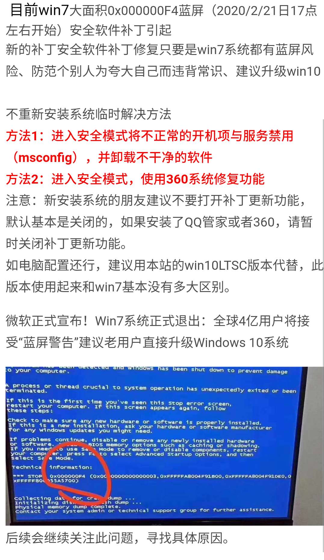 新澳门资料大全最新版本更新内容,实效性解析解读策略_精英款85.239