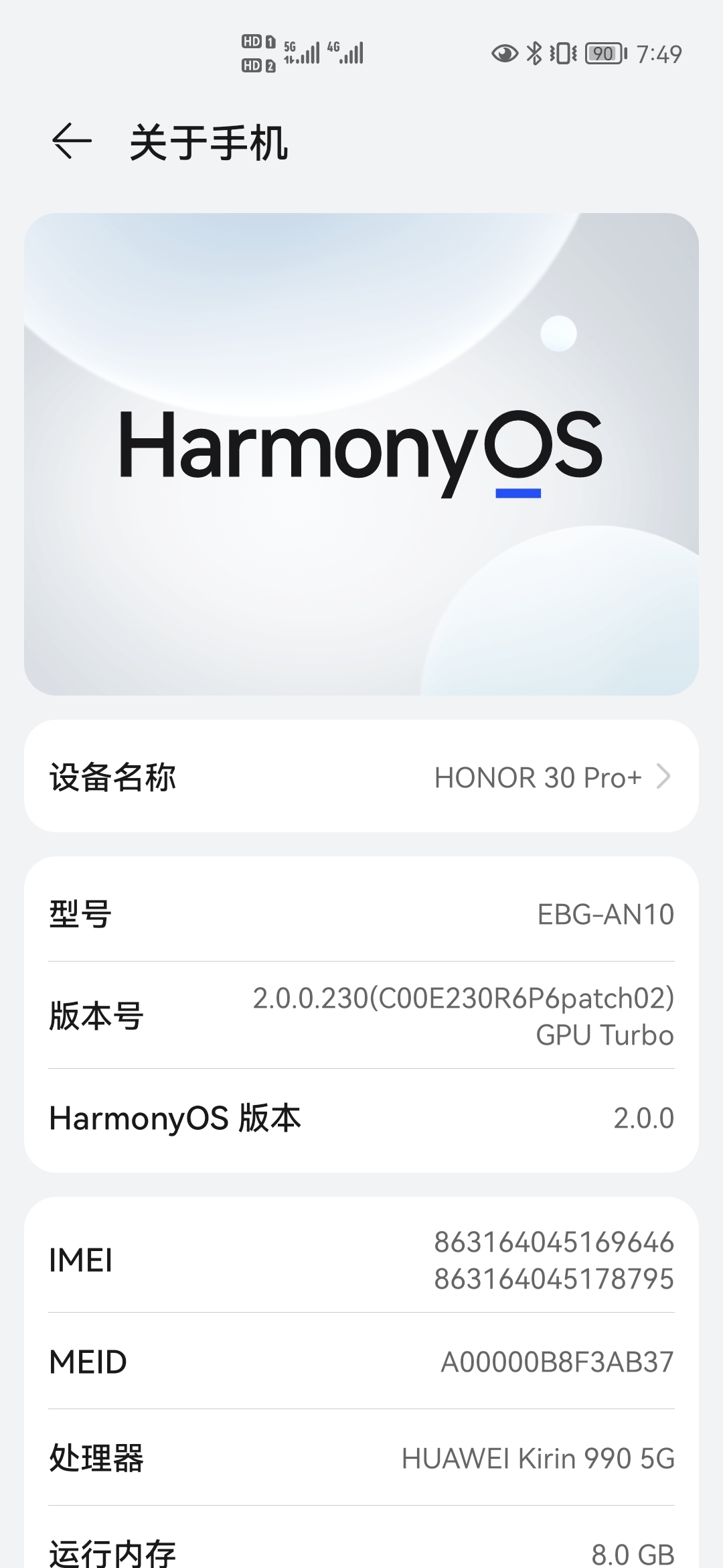 新澳精准资料免费提供彩吧助手,决策资料解析说明_HarmonyOS75.595