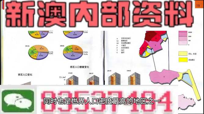 新澳门免费资料大全精准版,连贯性方法评估_领航款89.431