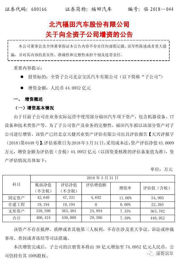 雨夜花 第4页