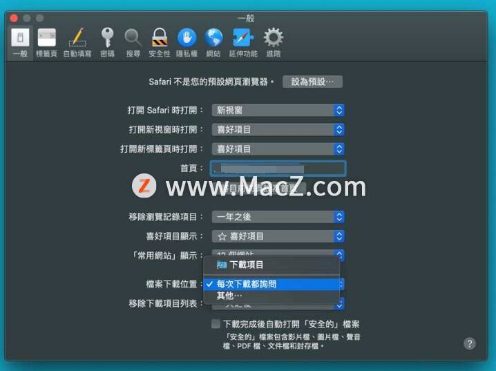 2024正版资料大全,深入解析设计数据_macOS85.759