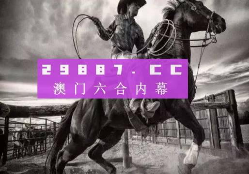 跑狗图2024年图库大全,合理化决策实施评审_The14.364