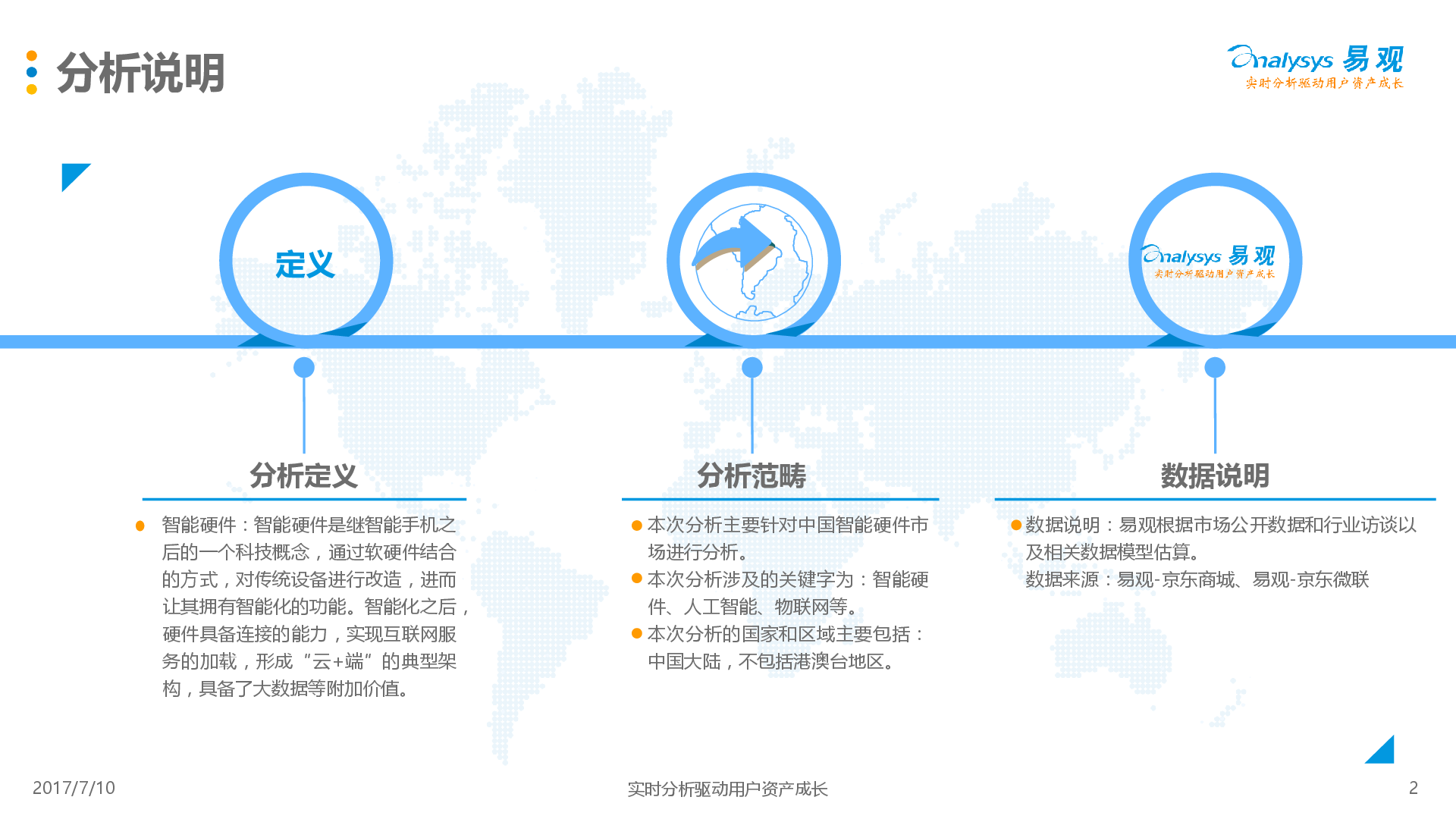 新澳内部资料精准大全,数据整合实施_桌面款40.129