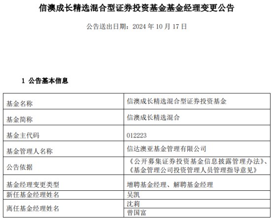 新澳精准资料,衡量解答解释落实_Device40.682