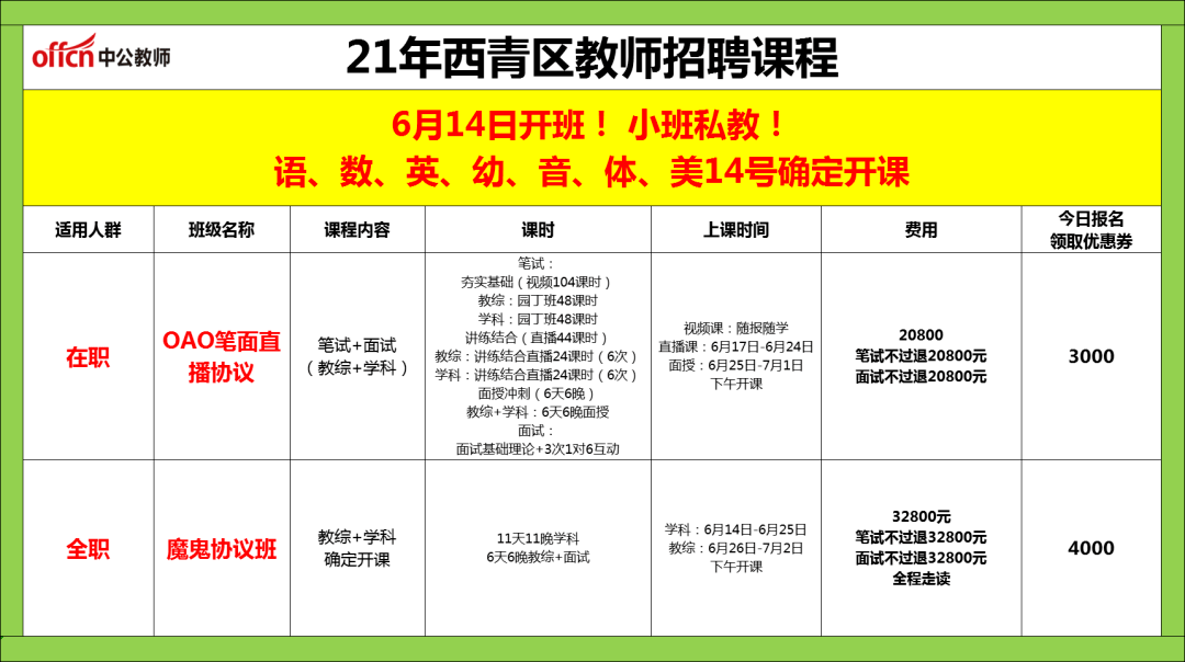 西乡北京砍人,现状解答解释定义_苹果版23.216