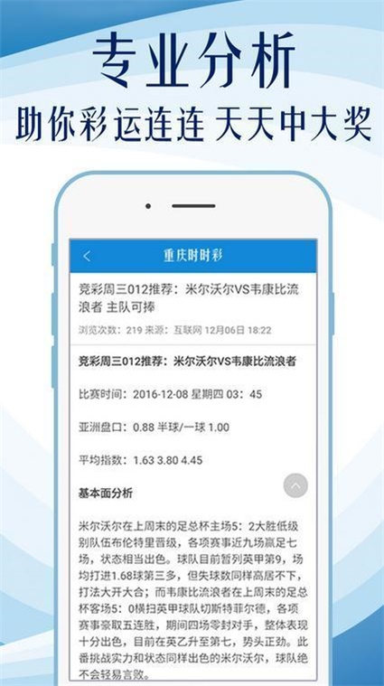 600图库大全免费资料图,最新正品解答落实_复刻版39.304