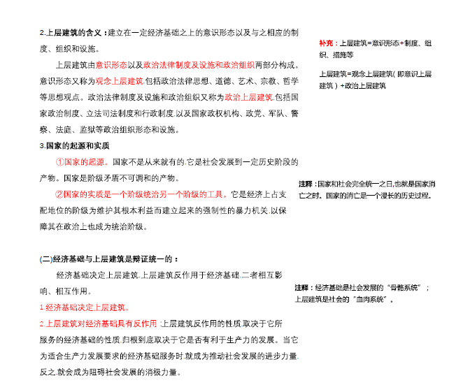 最准一码一肖100%精准老钱庄揭秘,专业研究解释定义_交互版94.270