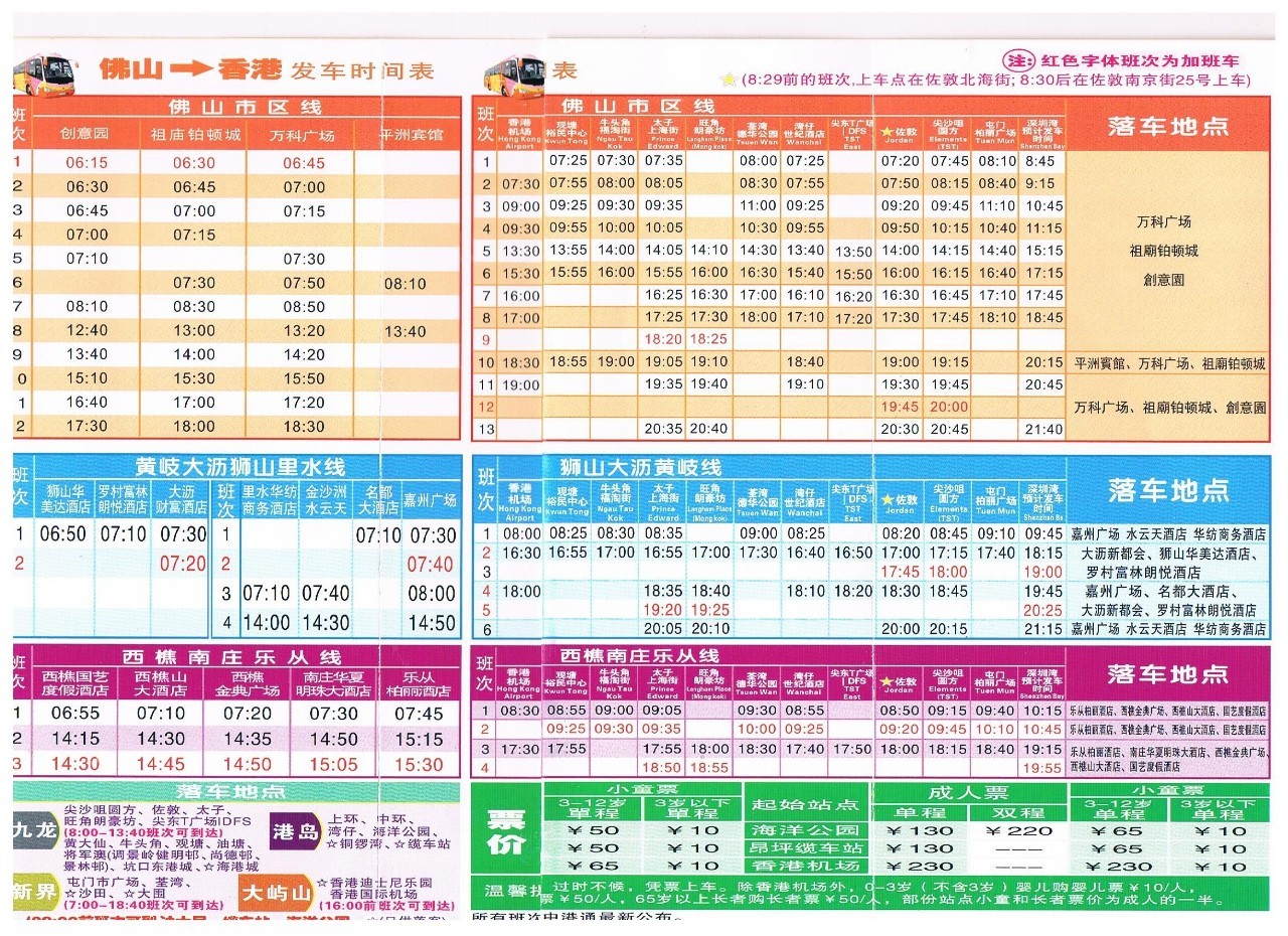 老澳门彩4949最新开奖记录,深层策略设计解析_V277.413