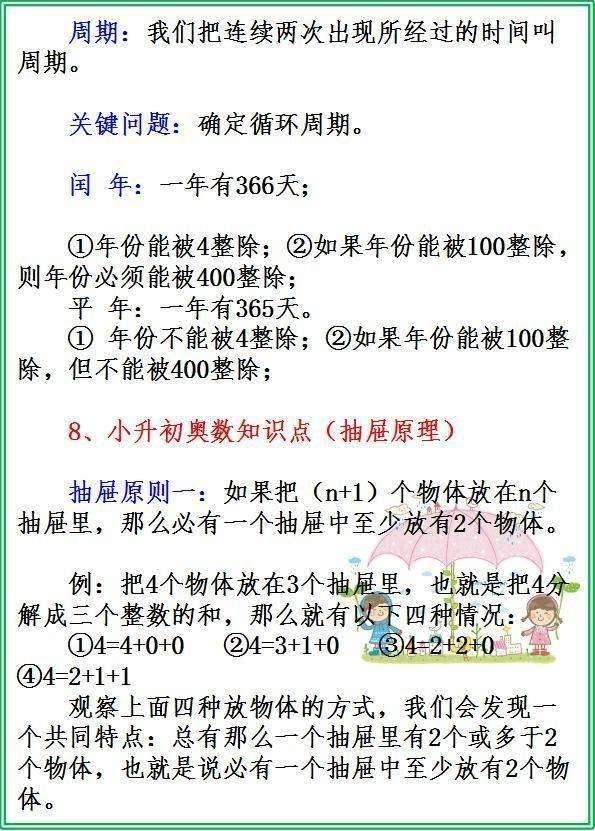 澳门最精准免费资料大全,精细设计方案_游戏版256.184