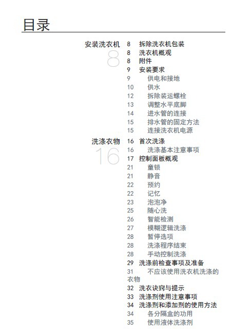 ww77766开奖记录,最新答案解析说明_DP13.420