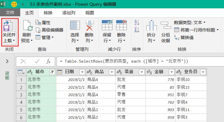 最准一码一肖100%噢,数据整合实施_36069.88