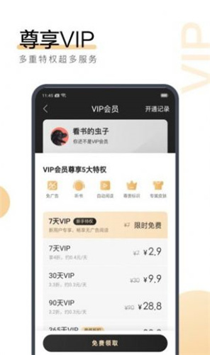 澳门今晚开什么马,精细解读解析_iShop50.150