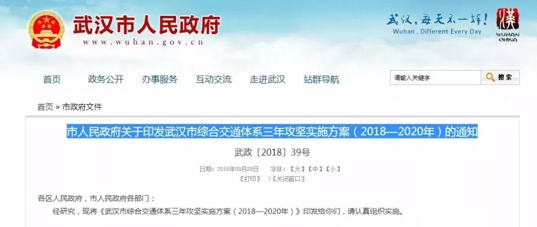 新澳门彩今天开什么号码,快速方案落实_户外版25.282