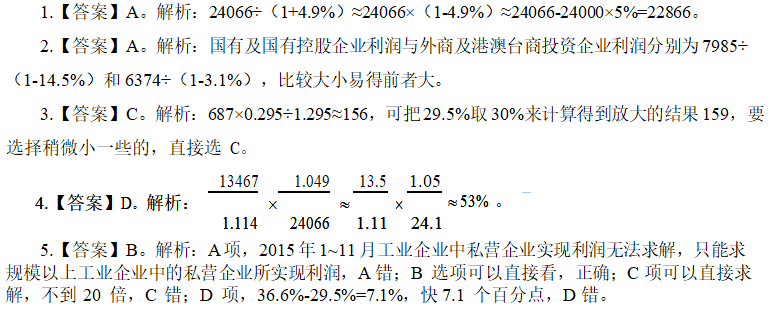 新奥门天天开奖资料大全,实证分析解析说明_3K95.613