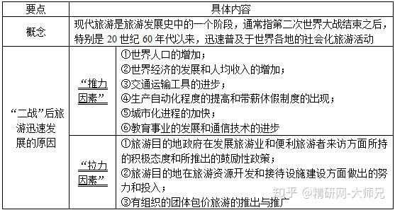 广东八二站资料,实证分析解释定义_限定版81.356