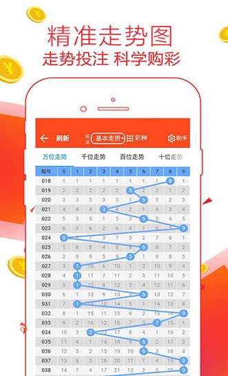 管家婆一肖一码最准资料92期,实地策略评估数据_纪念版29.872