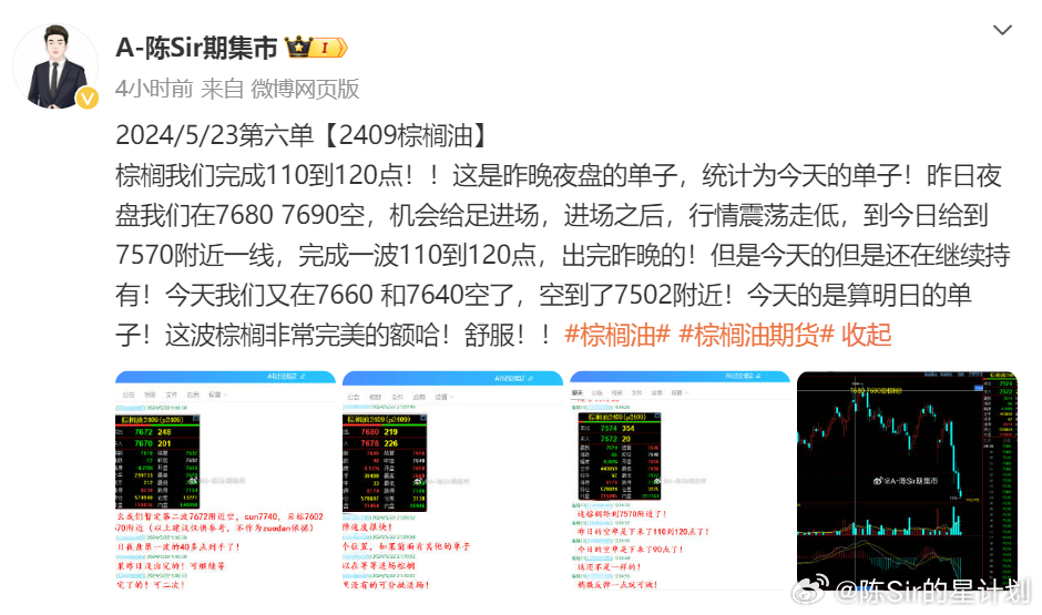 2024新澳门天天六开彩,可靠性执行方案_桌面款18.923