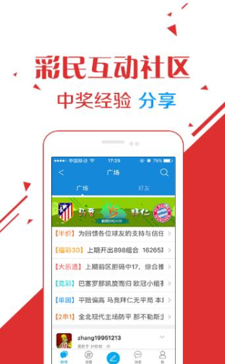 王中王王中王免费资料大全一,广泛的关注解释落实热议_yShop42.287