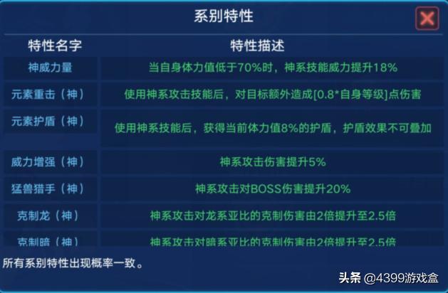 澳门三码三码精准100%,实践性执行计划_手游版43.76