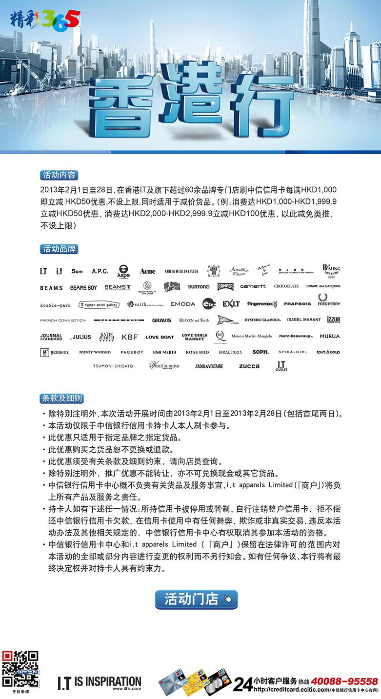 香港最快最精准免费资料,功能性操作方案制定_超级版91.976