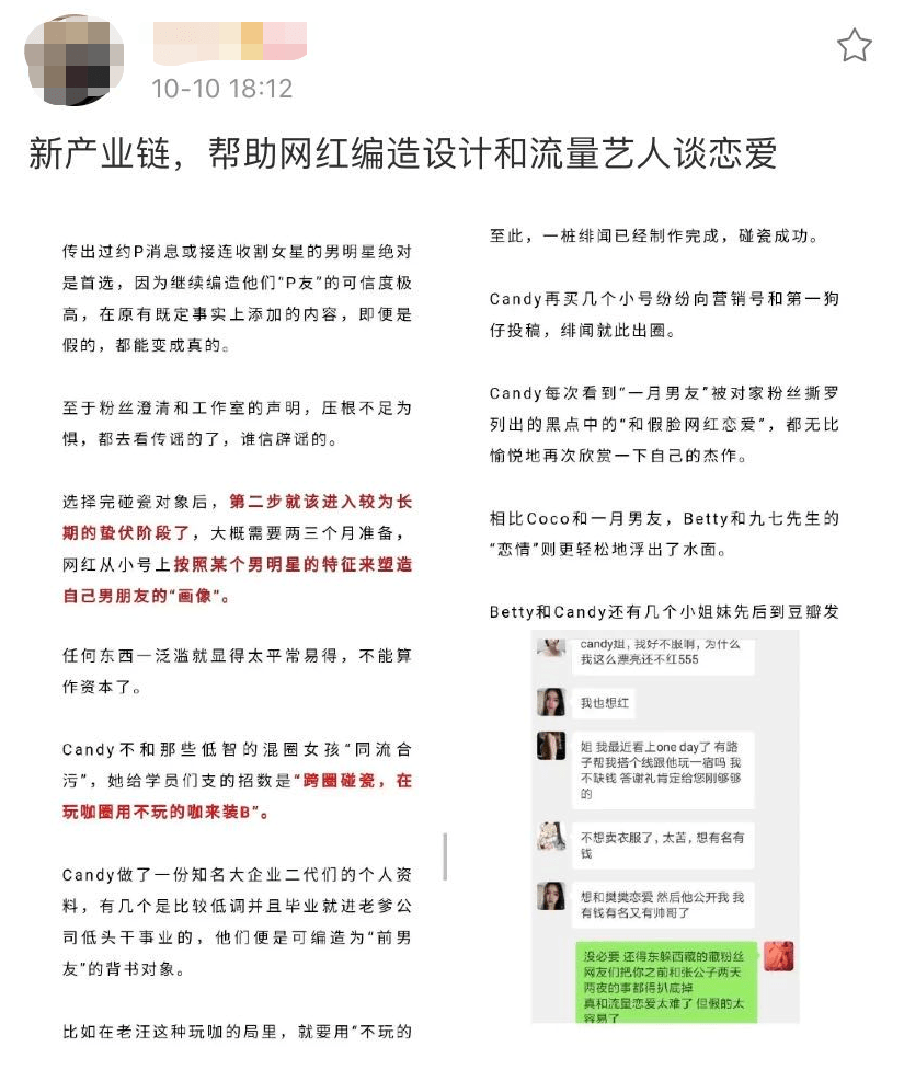 白小姐三肖三码必中生肖图,实地数据验证实施_投资版18.275