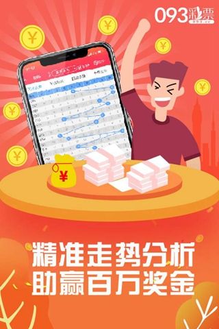 77777788888王中王中特亮点,收益分析说明_网页款92.318