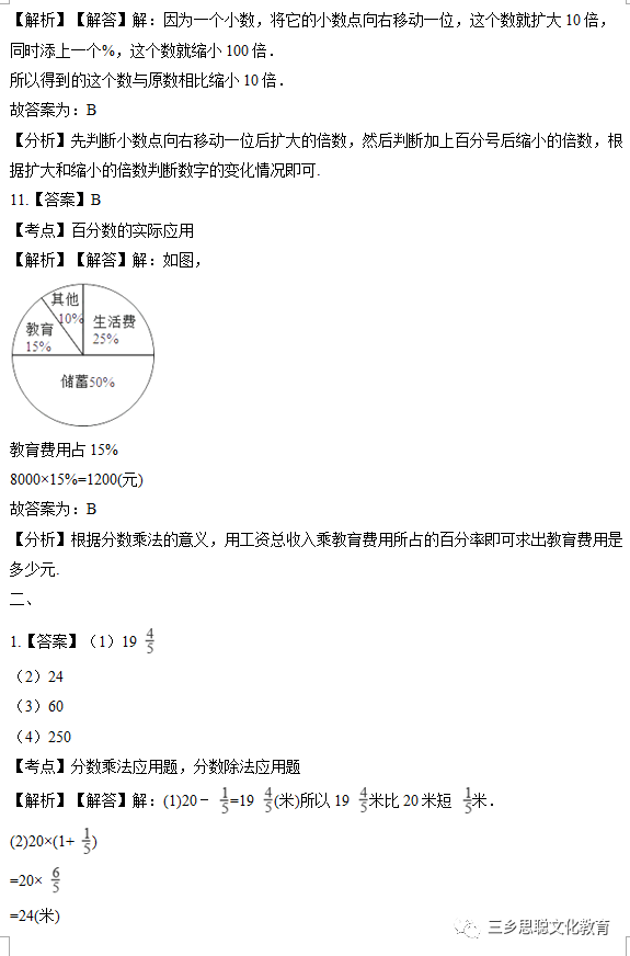 二四六期期更新资料大全,正确解答落实_Mixed81.478