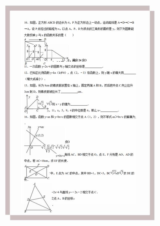 资料大全正版资料免费,重要性解析方法_超值版82.647