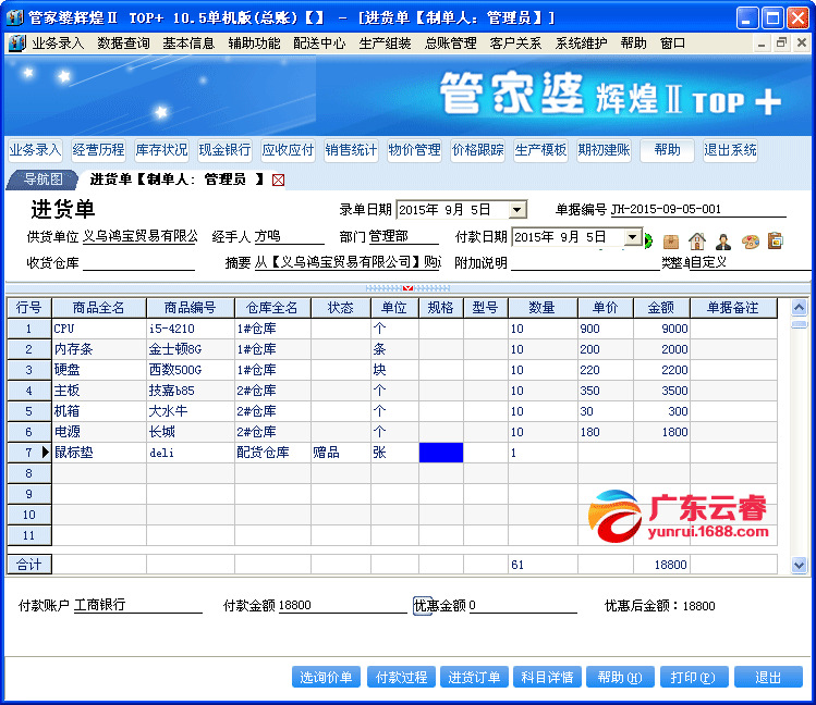 管家婆一码中一肖630集团,统计解答解析说明_suite44.161