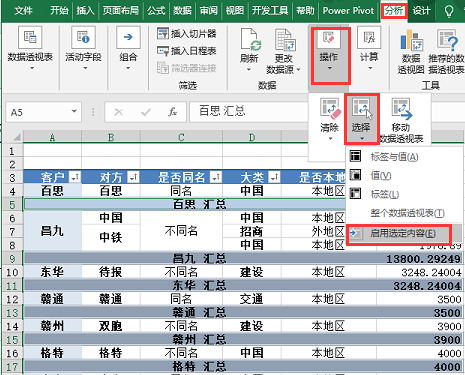 新澳门开奖记录今天开奖结果,数据整合设计方案_set97.454