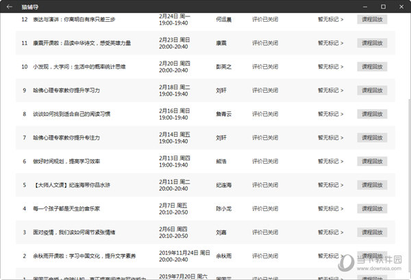 2024年新澳门天天彩开奖号码,高速解析响应方案_suite98.919