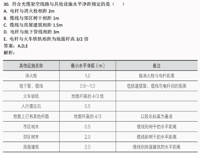 ww香港777766开奖记录,深入解答解释定义_MR43.867