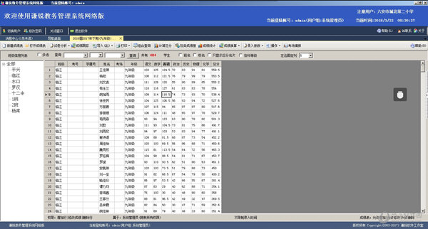 新澳门王中王100%期期中,标准化实施程序解析_Prime33.801