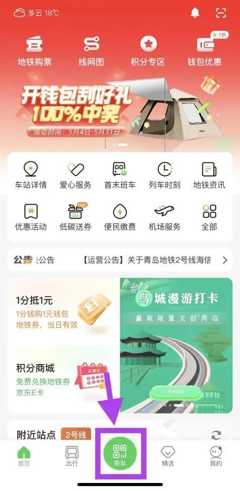 管家婆一票一码100正确河南,迅捷解答策略解析_uShop20.696