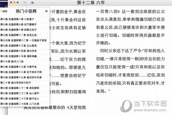 王中王最准一肖100免费公开,稳定设计解析策略_PalmOS66.196