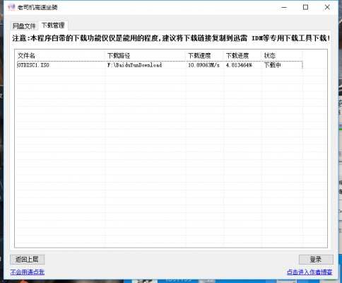 新奥精准资料免费提供,可靠评估说明_工具版19.754